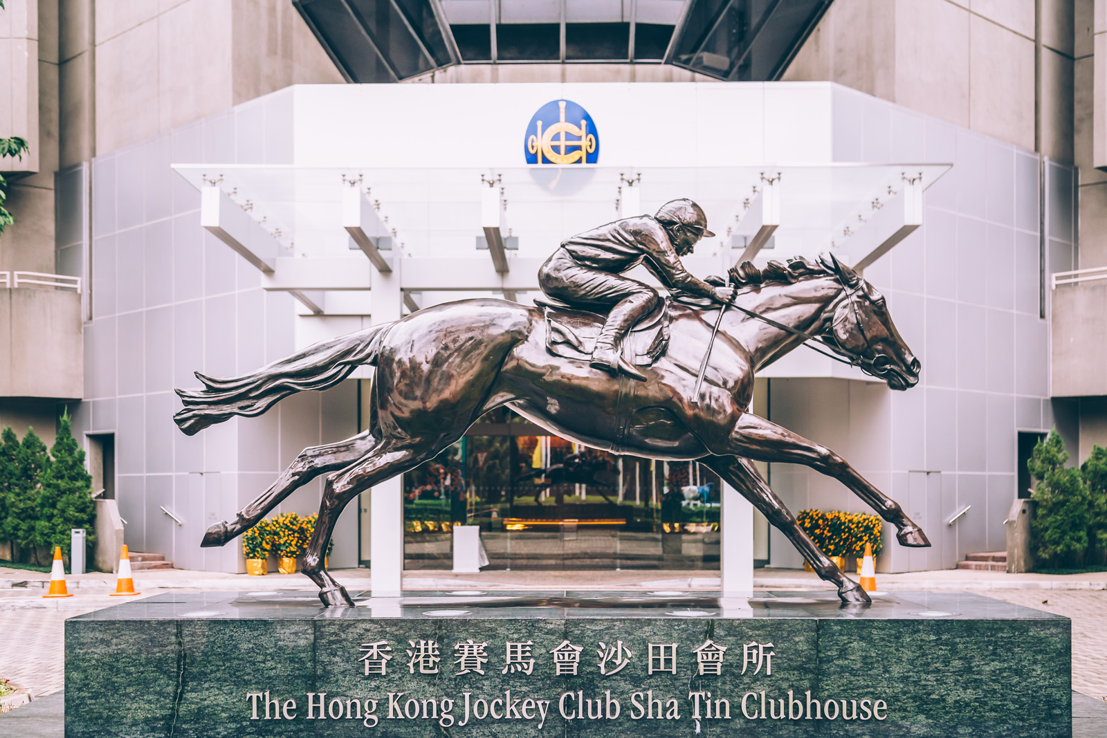 The Hong Kong Jockey Club